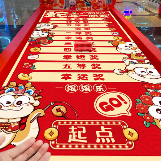 【新年到！福气到】2025新年元旦幸运滚滚乐抽奖创意公司年会小游戏蛇年学校活动装饰，轻松打造欢快氛围。ry 商品图0