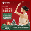 【母亲节礼物】倍轻松姜小竹艾灸盒小悬灸智能家用随身灸滤烟暖腹电子小型艾灸 商品缩略图0