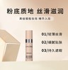 【HF】无忧购LANCOME/兰蔻菁纯臻颜精华粉底液5ml 水润养肤持久服帖#110（截单后3-5天发货) 商品缩略图2