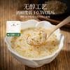 璞匠桂花味有机醪糟无醇米酒旗舰店黄山糯米酒酿月子甜酒甜品原料 商品缩略图1