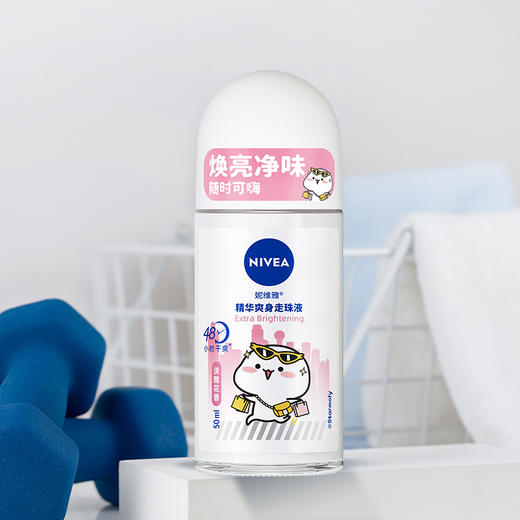 德国妮维雅NIVEA精华爽身走珠液50ml 商品图5