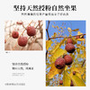 有机冬月吊干枣红枣特级新疆特产新枣子枸杞泡茶煲汤和田大枣干货 商品缩略图1