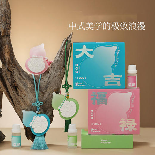 福禄满满 香薰石膏挂件车载香挂空气清新室内乔迁新年伴手礼 商品图1