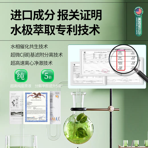 美国诺贝尔光触媒甲醛清除剂 新房去除异味强力型 商品图4