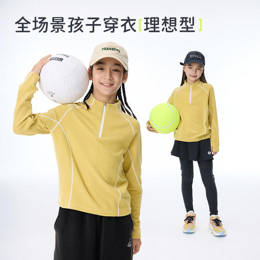 onmygame【nuonuo】羊绒蛋白糯糯衣男女童可穿 商品图4