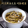 【自营】云投班章生茶叶357g 商品缩略图2