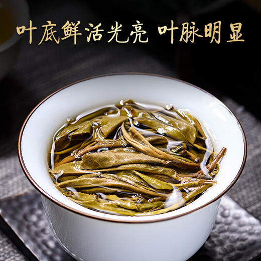 【自营】云投班章生茶叶357g 商品图2