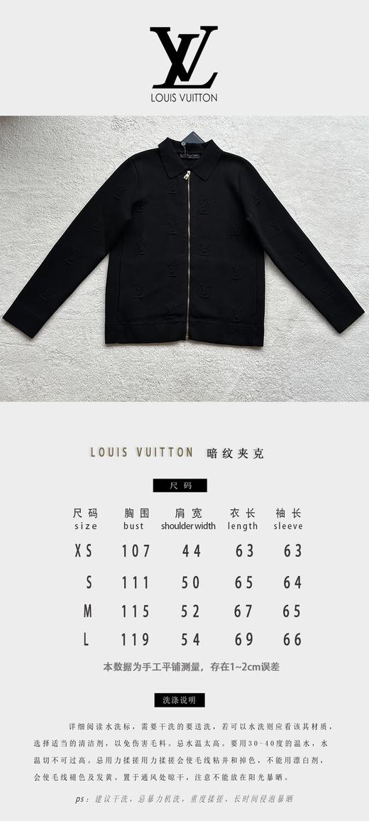 驴家 立体暗纹浮雕 毛织外套（JN） 商品图4