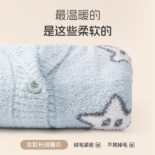 洁丽雅新款半边绒睡衣女冬季珊瑚绒洋气女孩加绒保暖家居服套装 商品图6