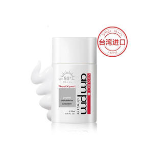 【1瓶/2瓶】牛尔 ampm 多效防晒液SPF50+ PA+++ 50ml FX-A-1874-240129