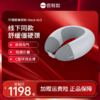 【母亲节礼物】倍轻松ineckAir2颈椎按摩仪加热便携式充气按摩颈椎器家用礼物 商品缩略图0