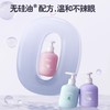 【官方自营】奚梦瑶推荐！PIGEON/贝亲女童洗护天使甜香系列（新品上市）3岁+儿童可用洗发水/护发素/面霜/沐浴露/洁面/身体乳 商品缩略图3
