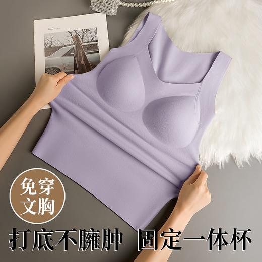 岚黛暖暖 打底背心(VIP) 免穿文胸背心可外穿无痕磨绒打底背心女士保暖内衣冬 商品图2