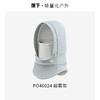 蕉下全防护保暖帽PO46024 商品缩略图1