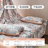 2024年秋冬新款雅芳婷床笠款磨毛四件套田园花卉AB面被套纯棉套件 商品缩略图3