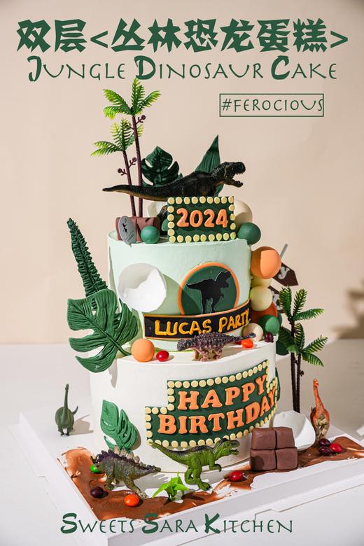 双层丛林恐龙蛋糕 商品图4