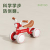 【BG】BABYGO儿童平衡车四轮滑步车 商品缩略图4
