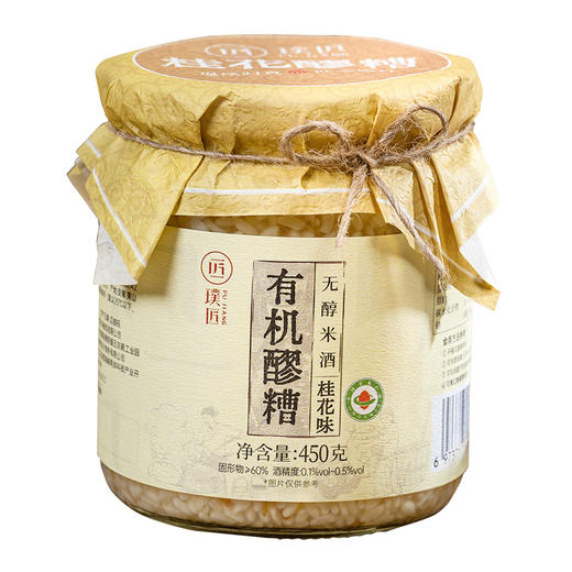 璞匠桂花味有机醪糟无醇米酒旗舰店黄山糯米酒酿月子甜酒甜品原料 商品图3