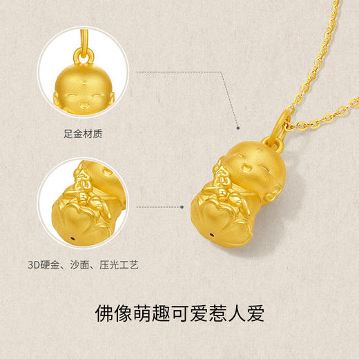 周六福黄金吊坠女3d硬金定价九华山联名地藏山菩萨足金佛像平安 商品图1