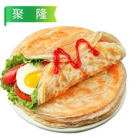 25G【袋装】聚隆食品手抓饼（120g/片）50片/袋  2袋/件