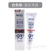 韩国进口93美迪安牙膏（120克） 商品缩略图1
