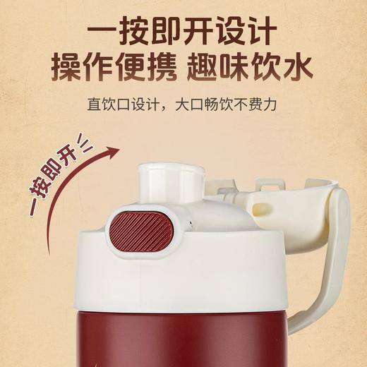 膳魔师X哈利·波特高真空不锈钢直饮保温杯500ml 商品图2