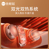 【母亲节礼物】倍轻松腰部按摩器Y3肌活腰带护腰椎暖宫护腰带物理震动热敷 新品上市 商品缩略图4
