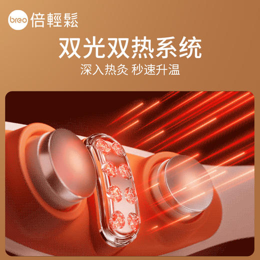 【母亲节礼物】倍轻松腰部按摩器Y3肌活腰带护腰椎暖宫护腰带物理震动热敷 新品上市 商品图4