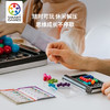 SmartGames IQ Puzzler  智慧大作战 桌游 适合年龄6+ 儿童益智 比利时游戏  SG455 商品缩略图4