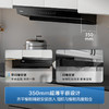 海尔（Haier）抽油烟机 小巧超薄欧式顶吸顶侧一体油烟机 26风量大吸力 挥手智控热熔自清洁 商品缩略图2