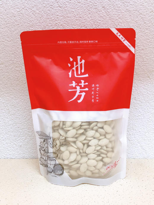 南瓜子，原香/有盐/盐焗/水煮 商品图4