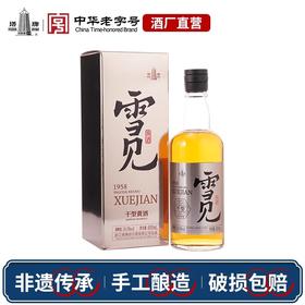 塔牌黄酒雪见600ml 手工原色干型黄酒冬酿糯米花雕酒绍兴特产黄酒