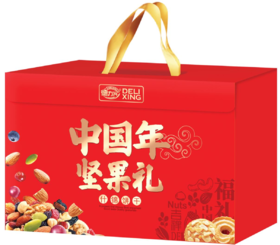 德力兴中国年坚果礼什锦饼干礼盒1288g