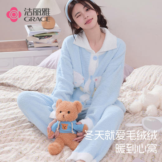 洁丽雅新款半边绒睡衣女冬季珊瑚绒加绒蓄热秋冬可外穿家居服套装 商品图0