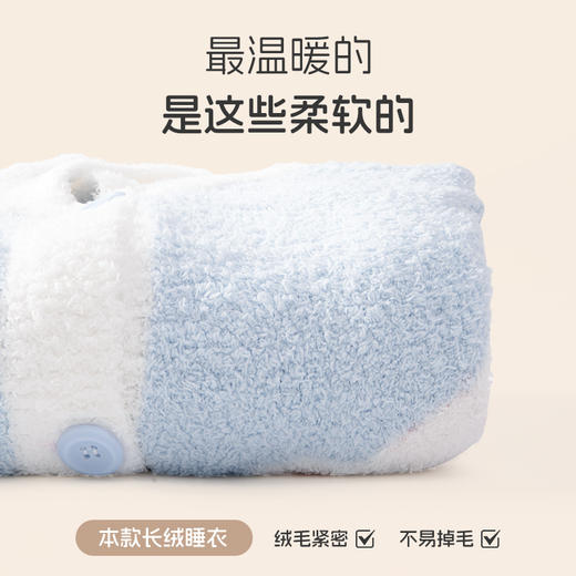 洁丽雅新款半边绒睡衣女冬季珊瑚绒加绒蓄热秋冬可外穿家居服套装 商品图6