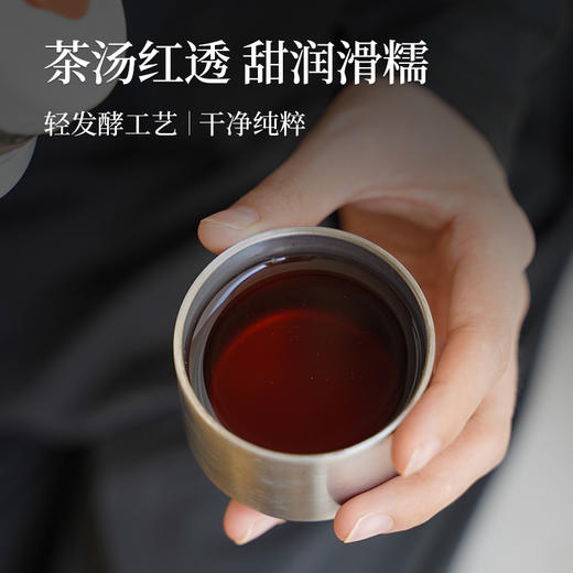 布朗甜润 布朗山古树熟茶 3克龙珠 拍3发4送杯子 熟茶【森之味】 商品图4