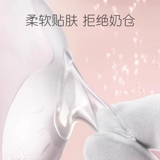 贝亲蝶翼型乳头保护罩S码（2只装）<13mm 商品图4
