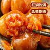 鲜窝窝 青团预拌粉250g+黑芝麻馅450g /粮油调味 /烘焙原料 /烘焙馅料 商品缩略图0
