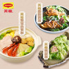 美极（Maggi）MAGGI/美极 鸡精 鲜鸡粉 煲汤烹饪 易溶解 310g 雀巢出品 /粮油调味 /调味品 /味精/鸡精 商品缩略图3