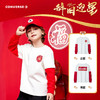 【CNY系列】CONVERSE 春 大童小童 儿童童装T恤 CNVN-FF-H190 商品缩略图0