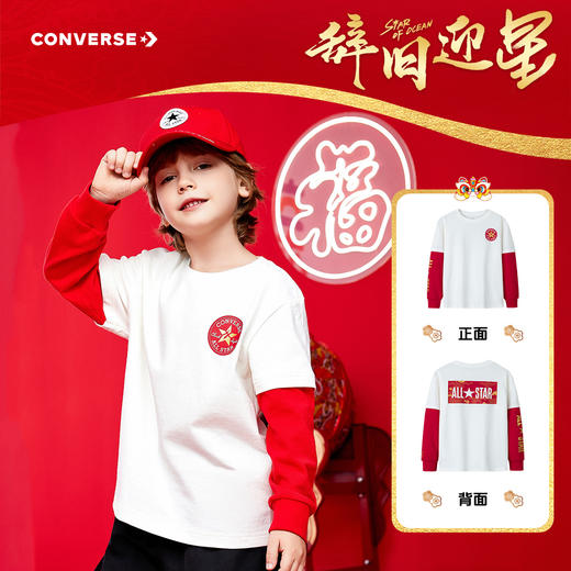 【CNY系列】CONVERSE 春 大童小童 儿童童装T恤 CNVN-FF-H190 商品图0