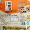 【包邮】牛肉韭菜蒸煎饺（500g/袋，约26个) 商品缩略图5