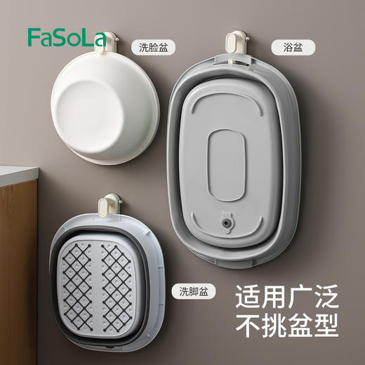 FaSoLa吸盘脸盆挂钩免打孔卫生间浴室粘钩厨房墙壁无痕可调节真空挂钩 商品图5