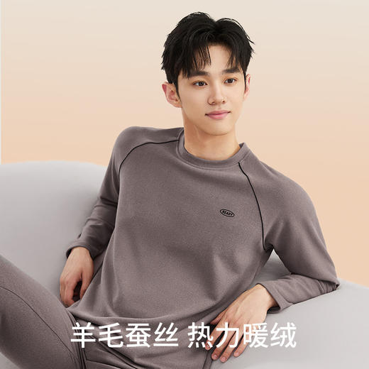 保暖内衣男士修身冬季双面磨绒青年学生羊毛蚕丝秋衣秋裤套装 商品图0