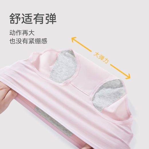 米乐鱼7A抑菌精梳棉高腰防漏生理裤 商品图3