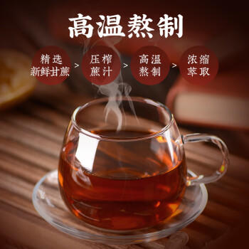 京糖红糖 纯正红糖408g【一级】中华老字号 女士伴侣 烘焙冲饮烹饪 /粮油调味 /调味品 /糖 商品图1