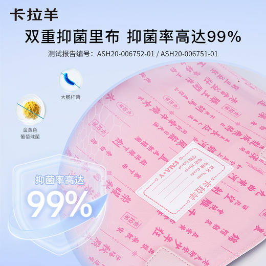卡拉羊中学生24L六维防下坠减负剑桥包 发光少年 CX5068 商品图4