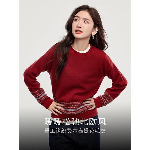 【五折购】熙世界氛围感新年费尔岛提花毛衣女秋冬宽松套头软糯针织打底衫 商品图2