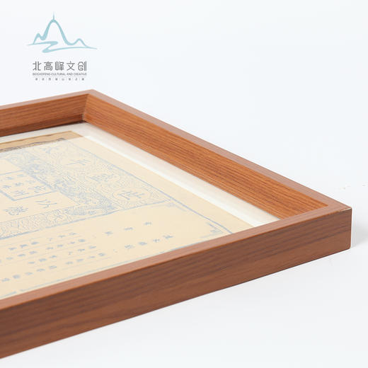 北高峰文创 福运钱来银票相框/车挂 商品图1