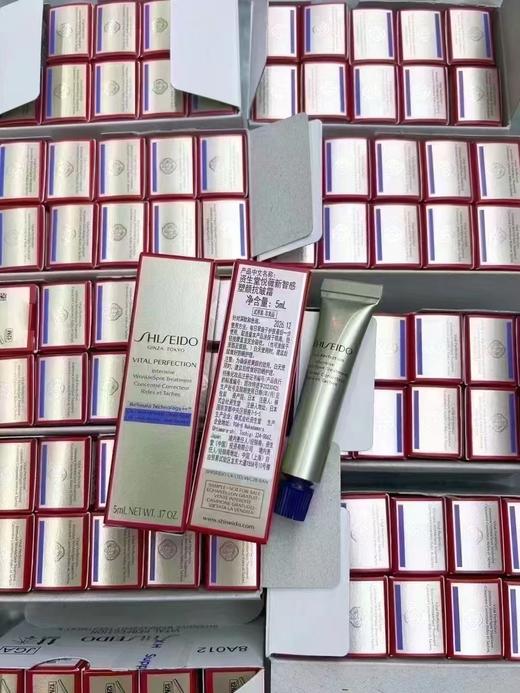 资生堂悦薇紧致小针管眼霜5ml 商品图1